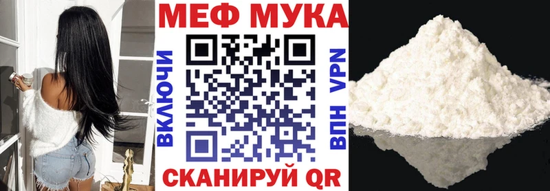 Магазины продажи наркотиков Амурск ГАШИШ  Псилоцибиновые грибы  mega ССЫЛКА  COCAIN  Меф 