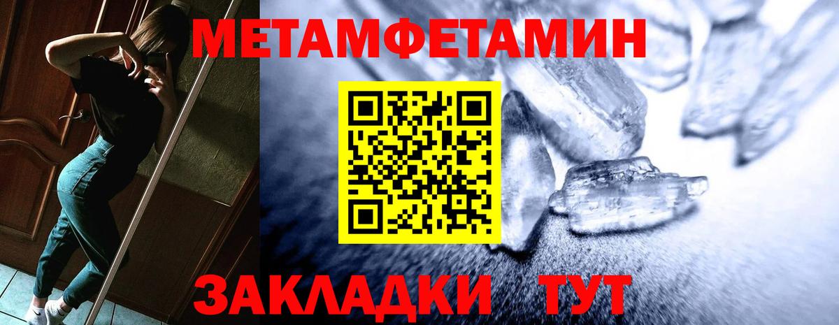 Амфетамин  АМФ Розовый  omg маркетплейс  Амурск  Вход с VPN 