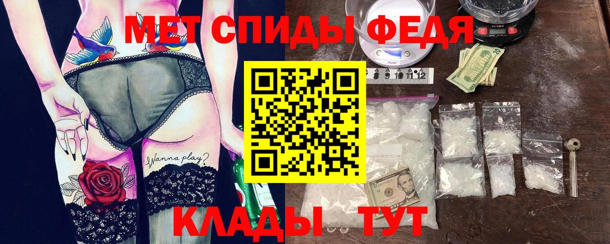 АМФ Premium  shop как зайти  Amphetamine  Амурск  АМФЕТАМИН 