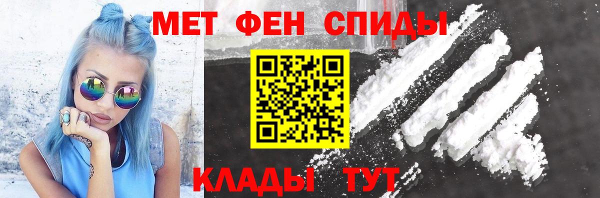 Amphetamine Premium  Вход с VPN  Амурск  Amphetamine 98% 