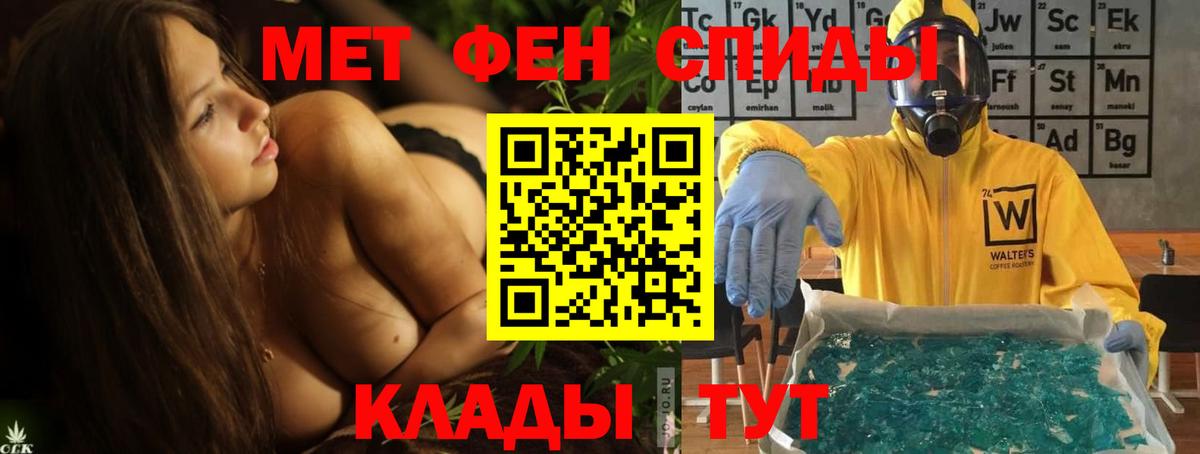 Амурск  Cocaine  Вход с VPN  Плюхи  МЕФ  Хмурый 