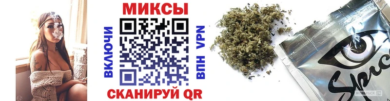 БУТИРАТ буратино  Амурск 