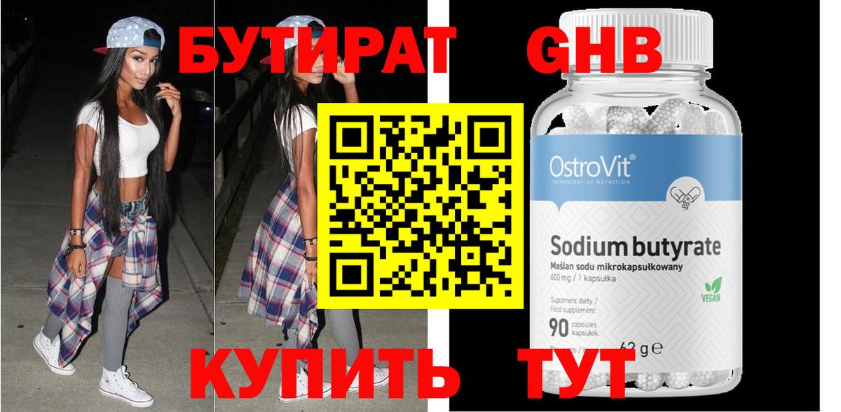 Канабис Амурск