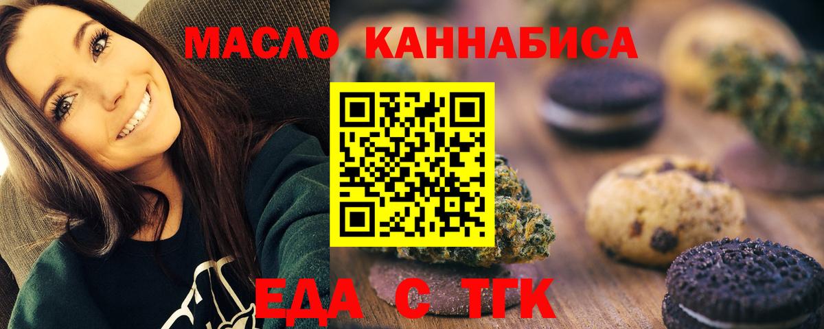 Марихуана Амурск