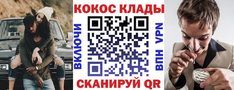 КОКАИН Боливия  Амурск 