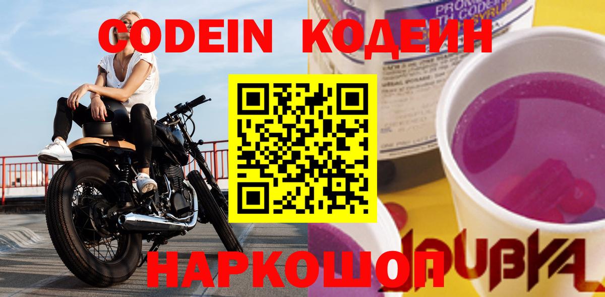 Амфетамин Амурск