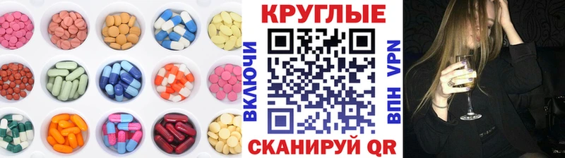 магазин продажи наркотиков Амурск Ecstasy ешки