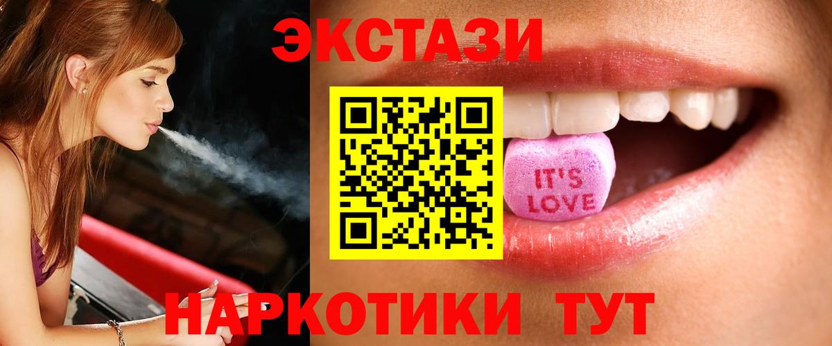 Амурск  Бошки Шишки  МЕФ кристаллы  Вход с VPN  ГАШИШ 