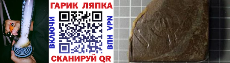 Гашиш гашик  Амурск 