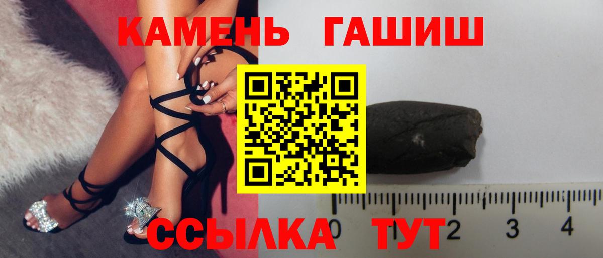 где найти наркотики  ГАШ AMNESIA HAZE  Амурск  Гашиш  Вход с VPN  Гашиш VHQ 
