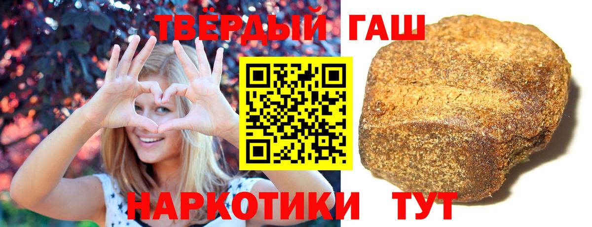 ГАШИШ гарик Амурск