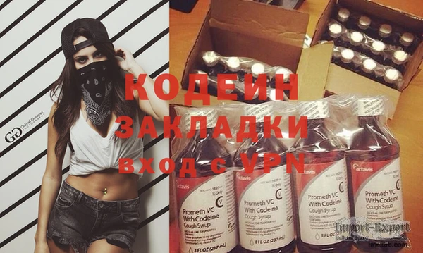 гашиш Орехово-Зуево
