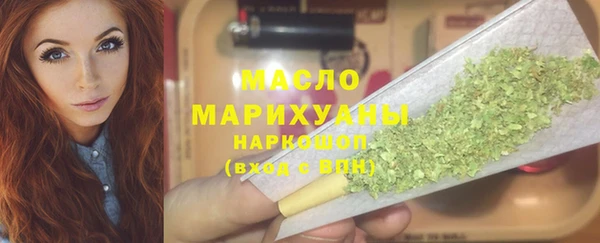 гашиш Орехово-Зуево