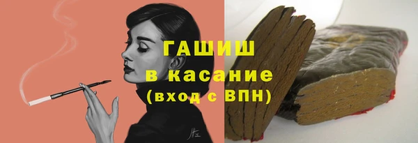 гашиш Орехово-Зуево