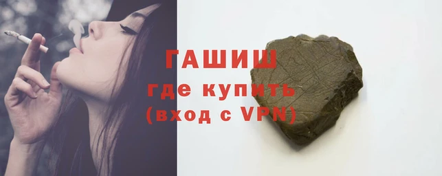 гашиш Орехово-Зуево