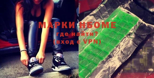 mdma Богородицк