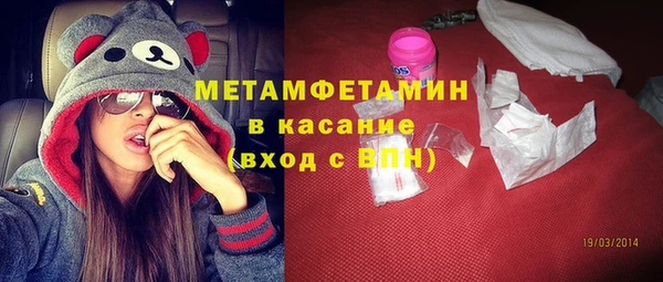 гашиш Орехово-Зуево