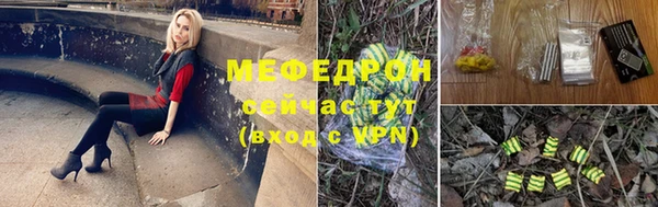 МДПВ Новый Уренгой
