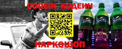 наркотики Азнакаево