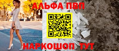 экстази Абакан