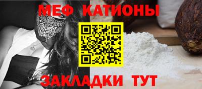 прущий лед Абинск