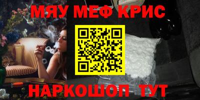 прущие грибы Гай