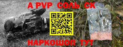 MESCALINE Абакан