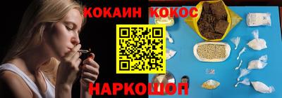 наркотики Азнакаево