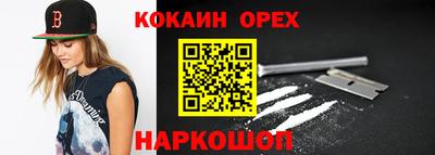 наркотики Азнакаево