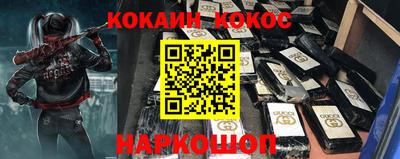 прущие грибы Гай