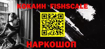 MESCALINE Абакан