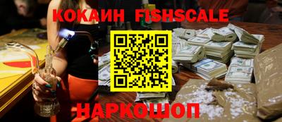 экстази Абакан