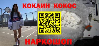 трава Азнакаево