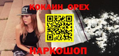 трава Азнакаево