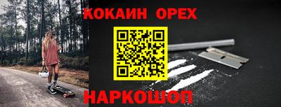 прущий лед Абинск