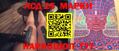прущие грибы Гай