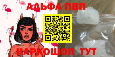 экстази Абакан