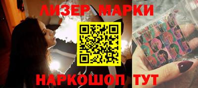 прущий лед Абинск
