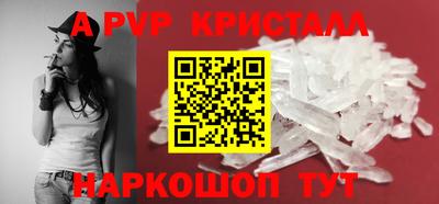 трава Азнакаево