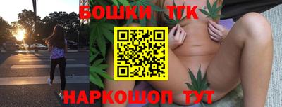 трава Азнакаево