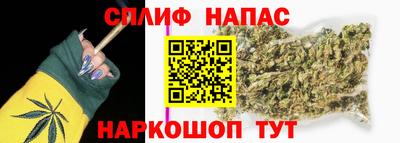 прущий лед Абинск