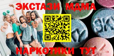 экстази Абакан