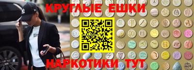 трава Азнакаево