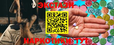 трава Азнакаево