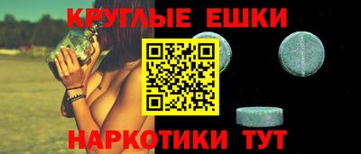 MESCALINE Абакан