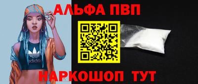 наркотики Азнакаево