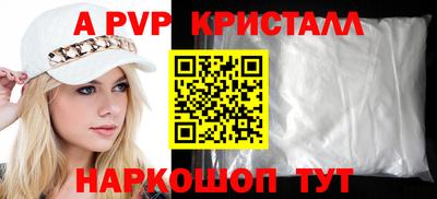 экстази Абакан