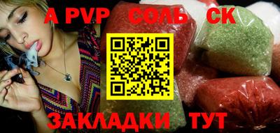 экстази Абакан