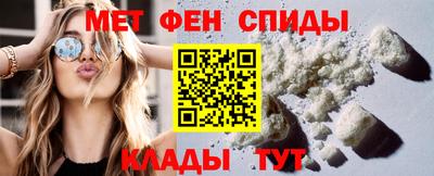 трава Азнакаево