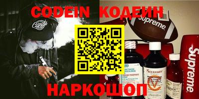 хмурый Абинск